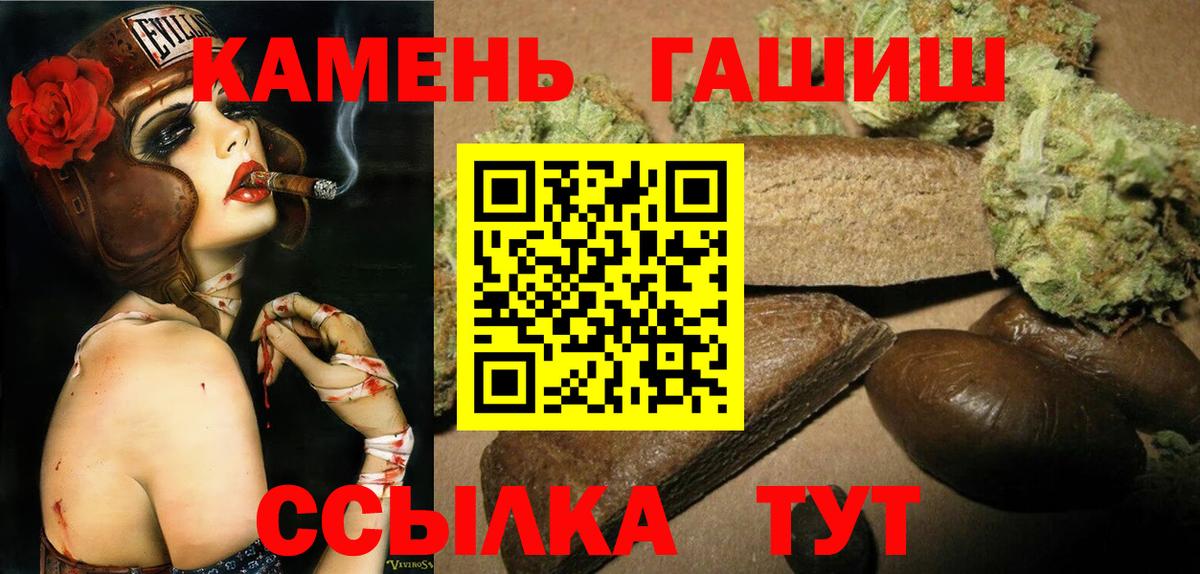 Гашиш Ice-O-Lator Ливны
