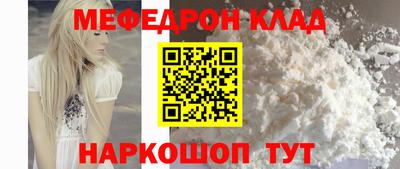 гашик Кандалакша