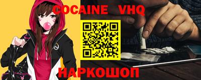 кокс Ипатово