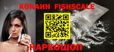 кокаин VHQ Ирбит