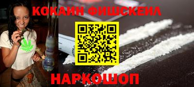 кокаин VHQ Ирбит