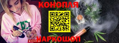 каннабис Изобильный