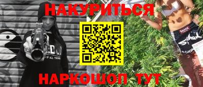 эйфоретик Камышлов