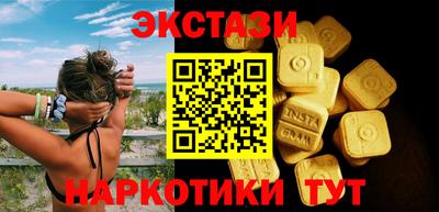 эйфоретик Камышлов