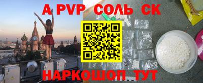 прущая мука Канаш