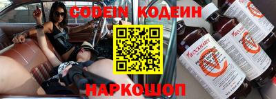 кокс Ипатово