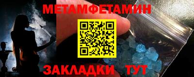 кокс Ипатово