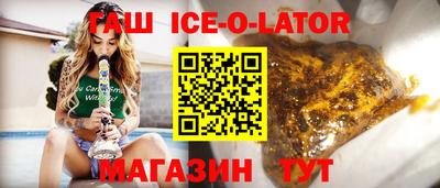 кокаин VHQ Ирбит