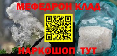 кокаин VHQ Ирбит