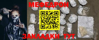прущая мука Канаш