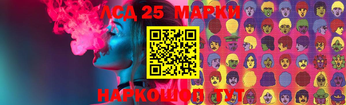 Меф   Конопля  MDMA  ГАШ  A PVP СОЛЬ кристаллы  Вход с VPN  Ливны  COCAIN  Экстази 