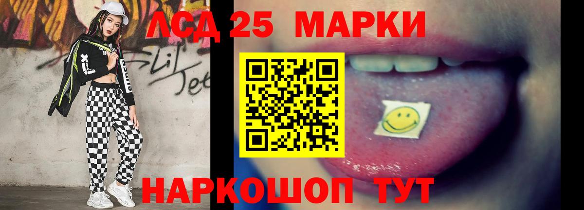 Ливны  LSD-25 экстази кислота  Вход с VPN  ЛСД экстази ecstasy 