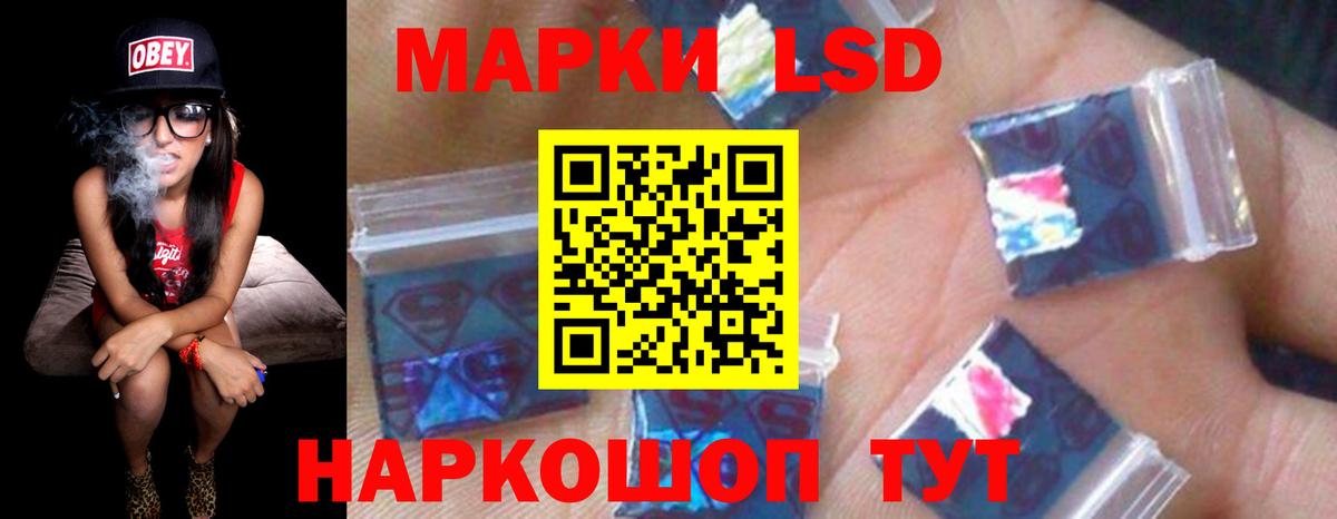 Лсд 25 экстази кислота Ливны