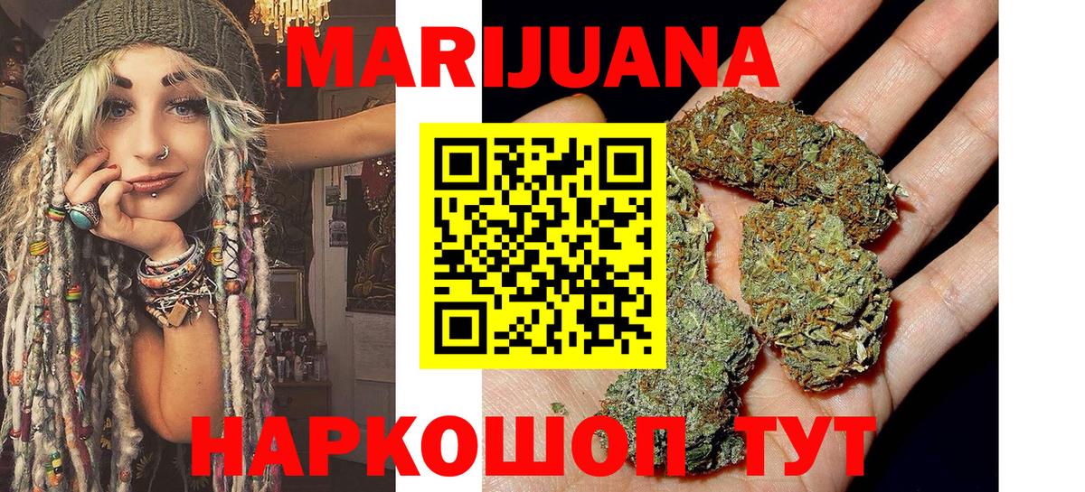 Конопля OG Kush Ливны