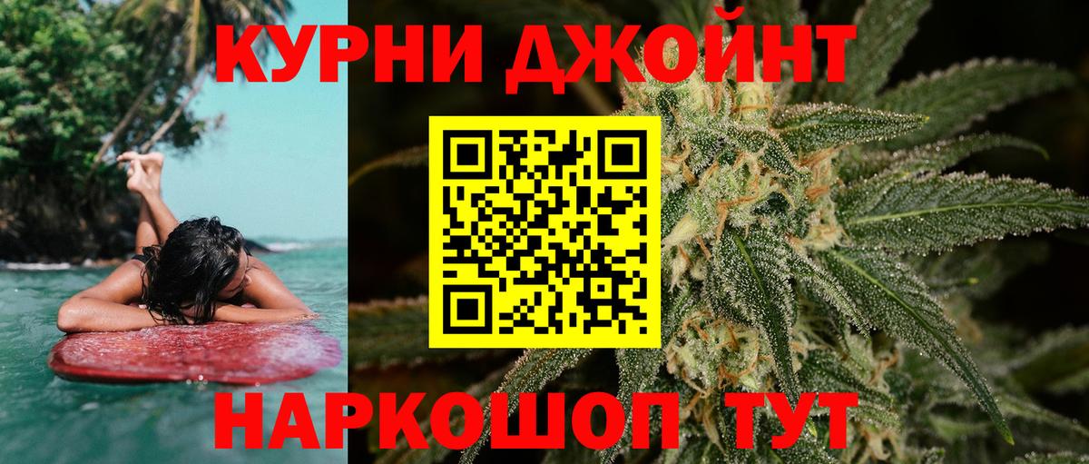 МАРИХУАНА конопля  Вход с VPN  Ливны  Канабис OG Kush  Конопля гибрид  Марихуана Bruce Banner 